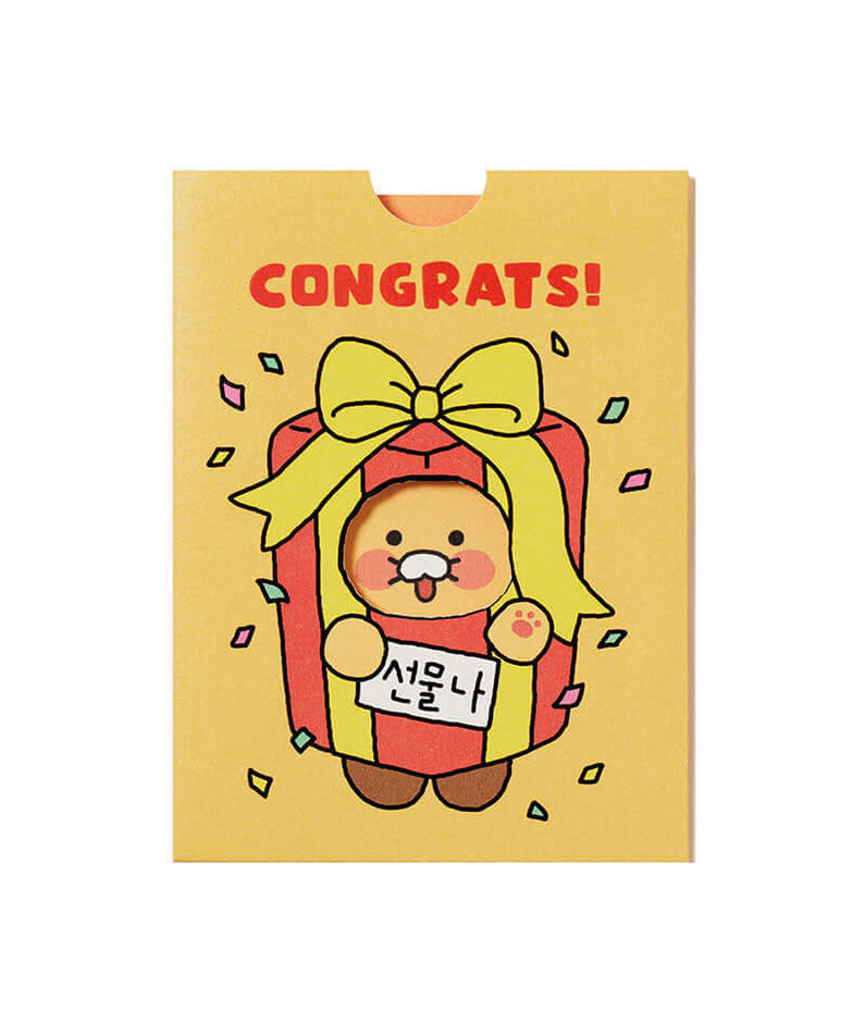 Kakao Friends Chunsik Emotion Cards