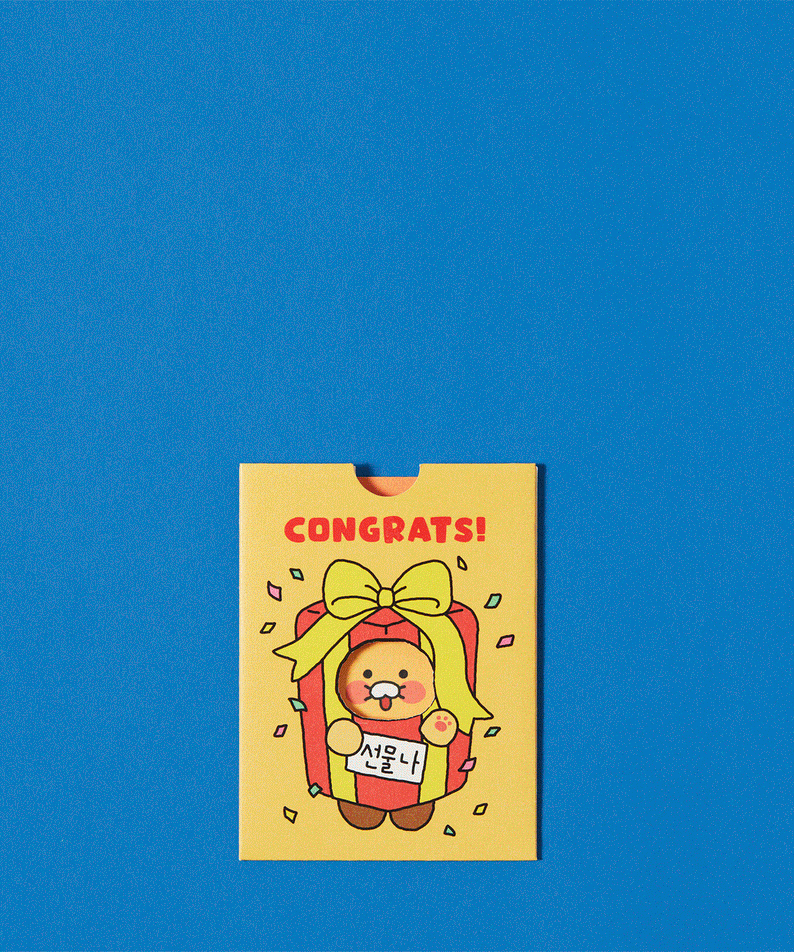 Kakao Friends Chunsik Emotion Cards
