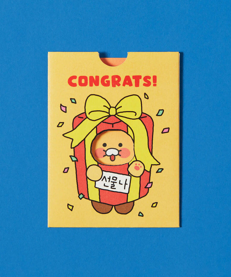 Kakao Friends Chunsik Emotion Cards