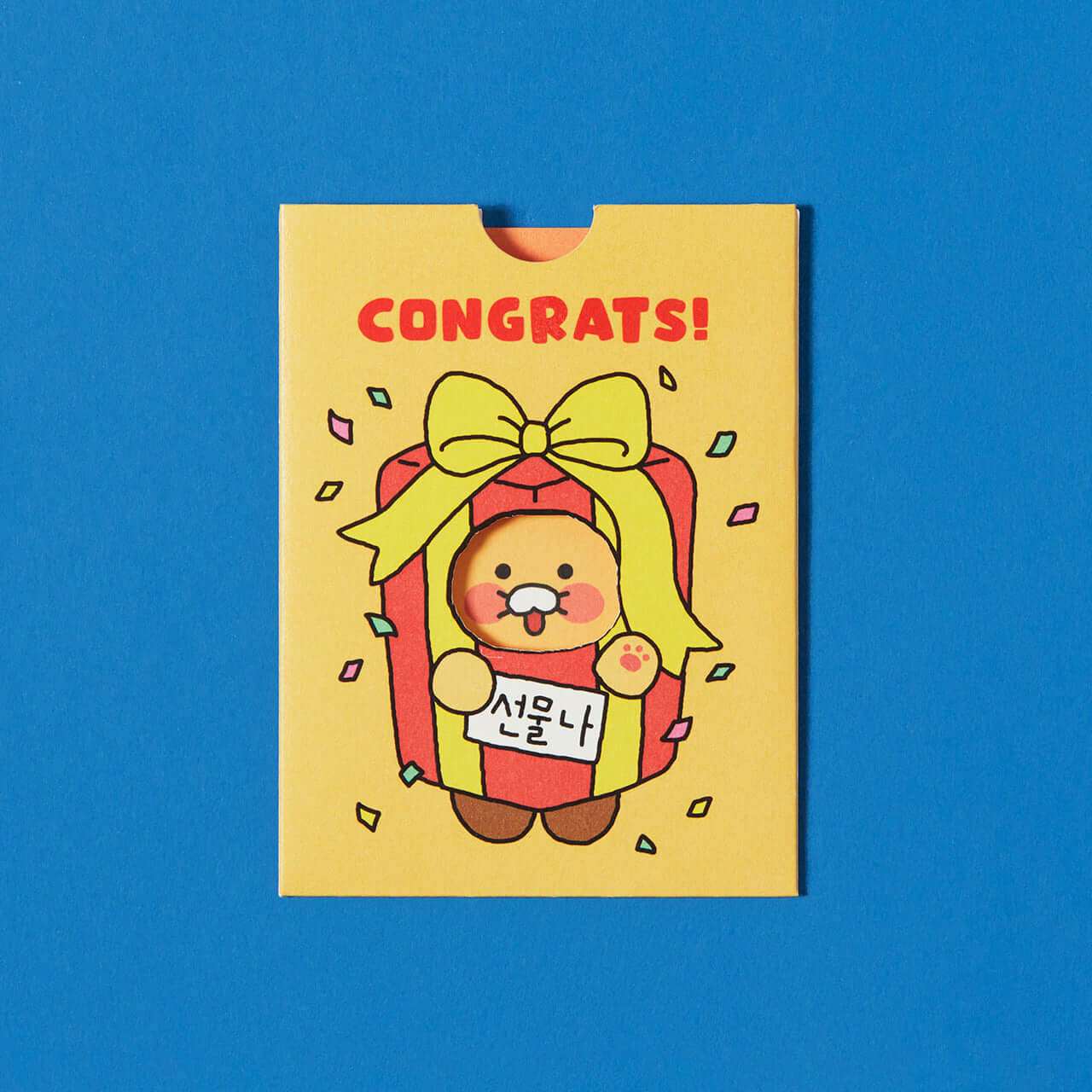 Kakao Friends Chunsik Emotion Cards