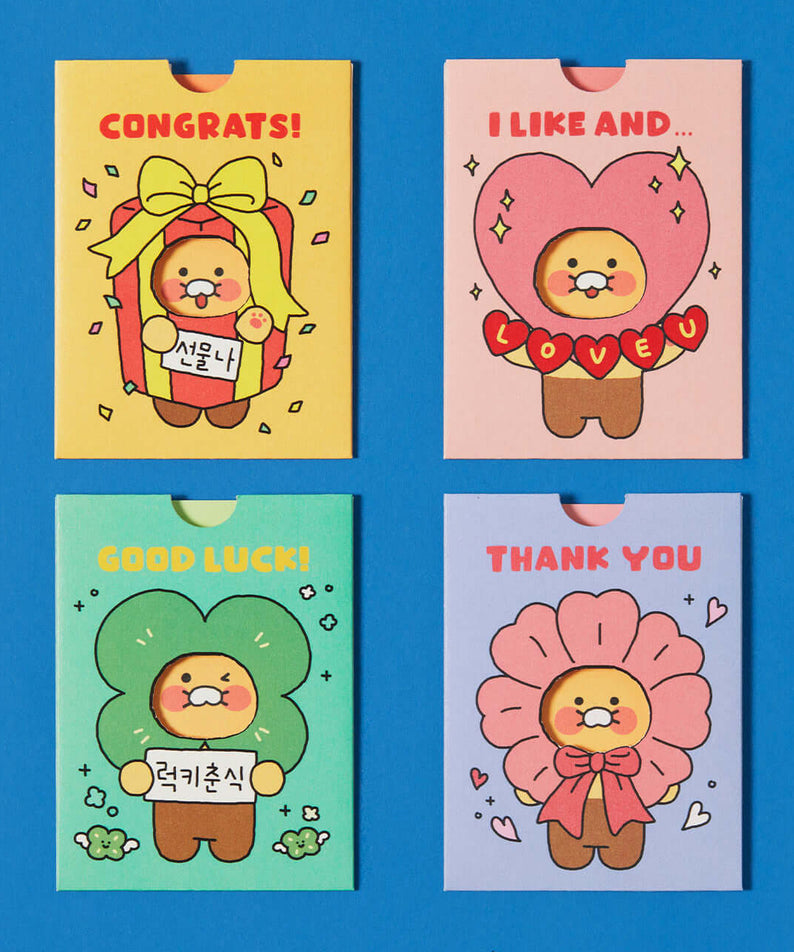 Kakao Friends Chunsik Emotion Cards