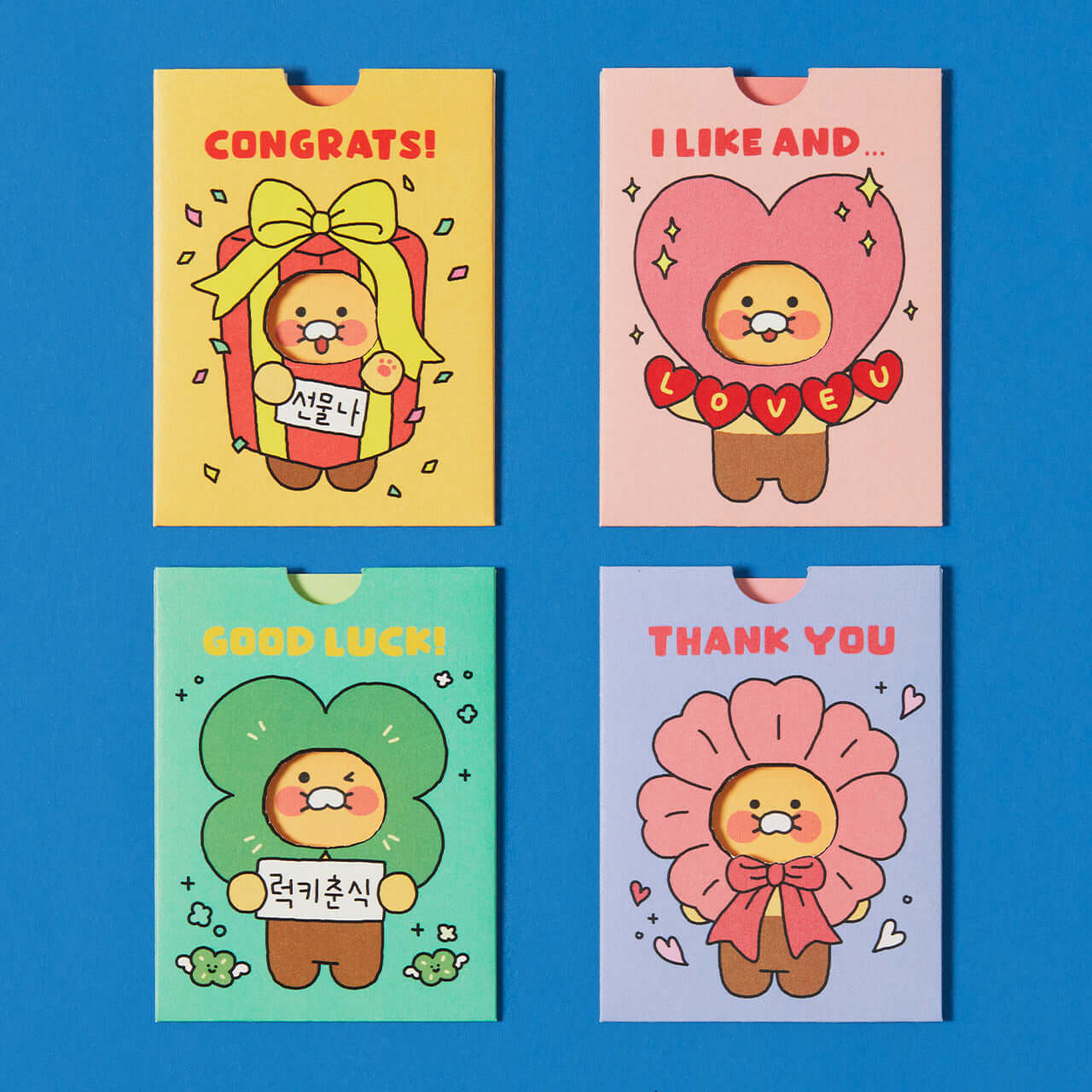 Kakao Friends Chunsik Emotion Cards