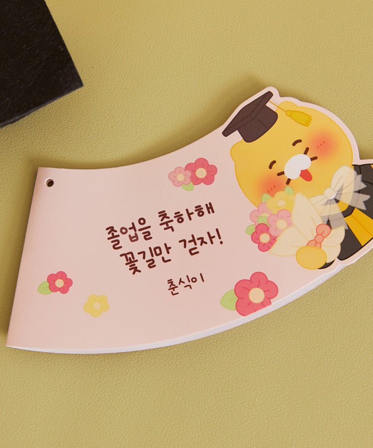 Plush Chunsik - Authentic Kakao Friends from Korea | Koolseoul