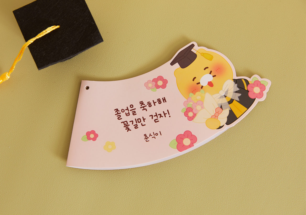 Plush Chunsik - Authentic Kakao Friends from Korea | Koolseoul