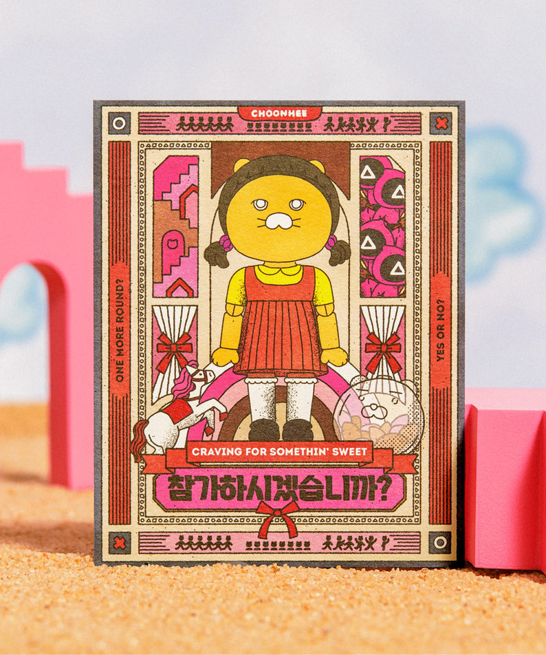 X Friends Chunsik Greeting Card - Korean kawaii Kakao Friends | Koolseoul
