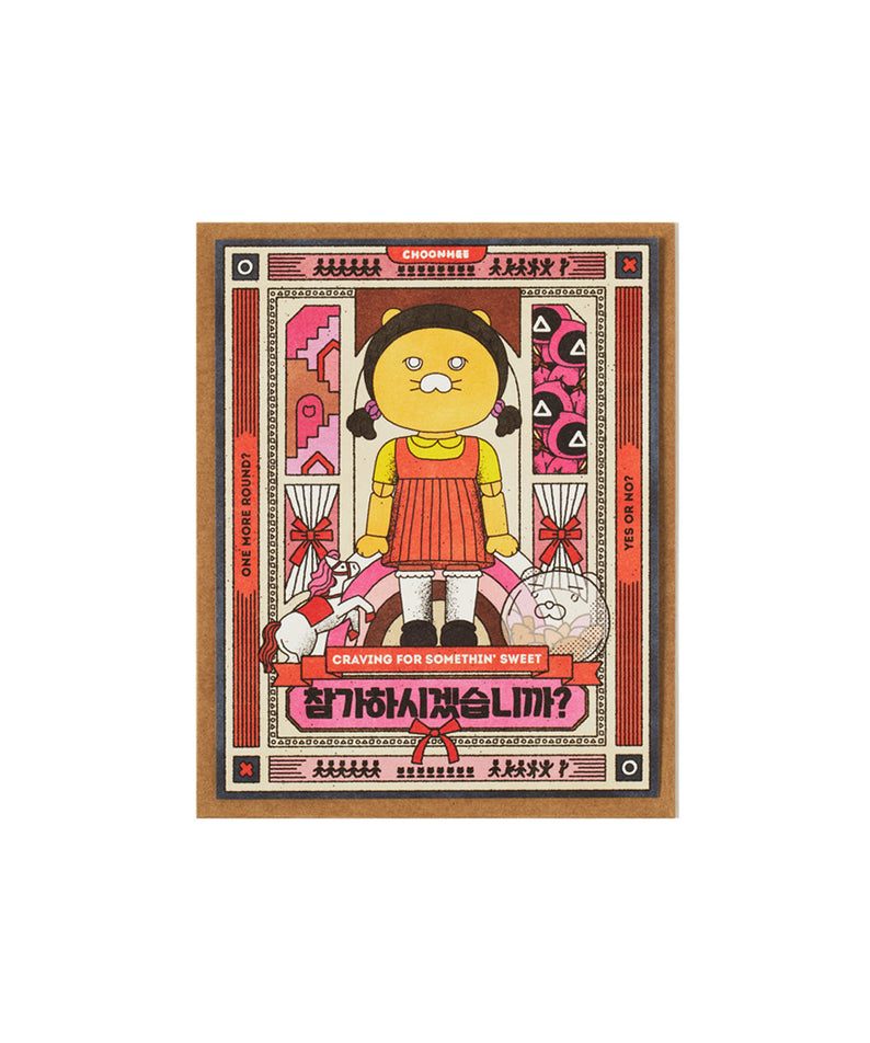 X Friends Chunsik Greeting Card - Official Kakao Friends merchandise | Koolseoul