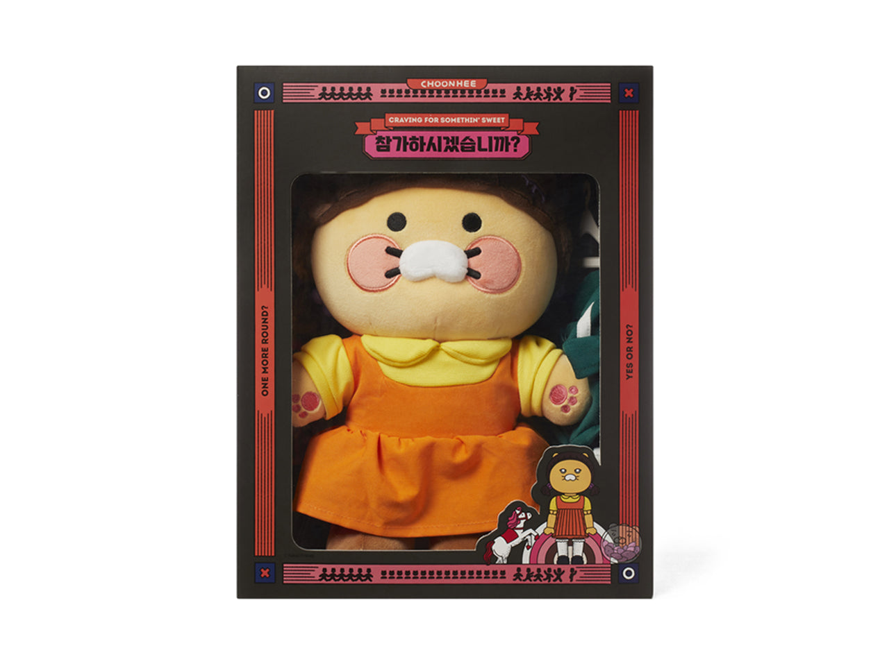 X Friends Plush Chunsik ( 2 ) - Korean kawaii Kakao Friends | Koolseoul