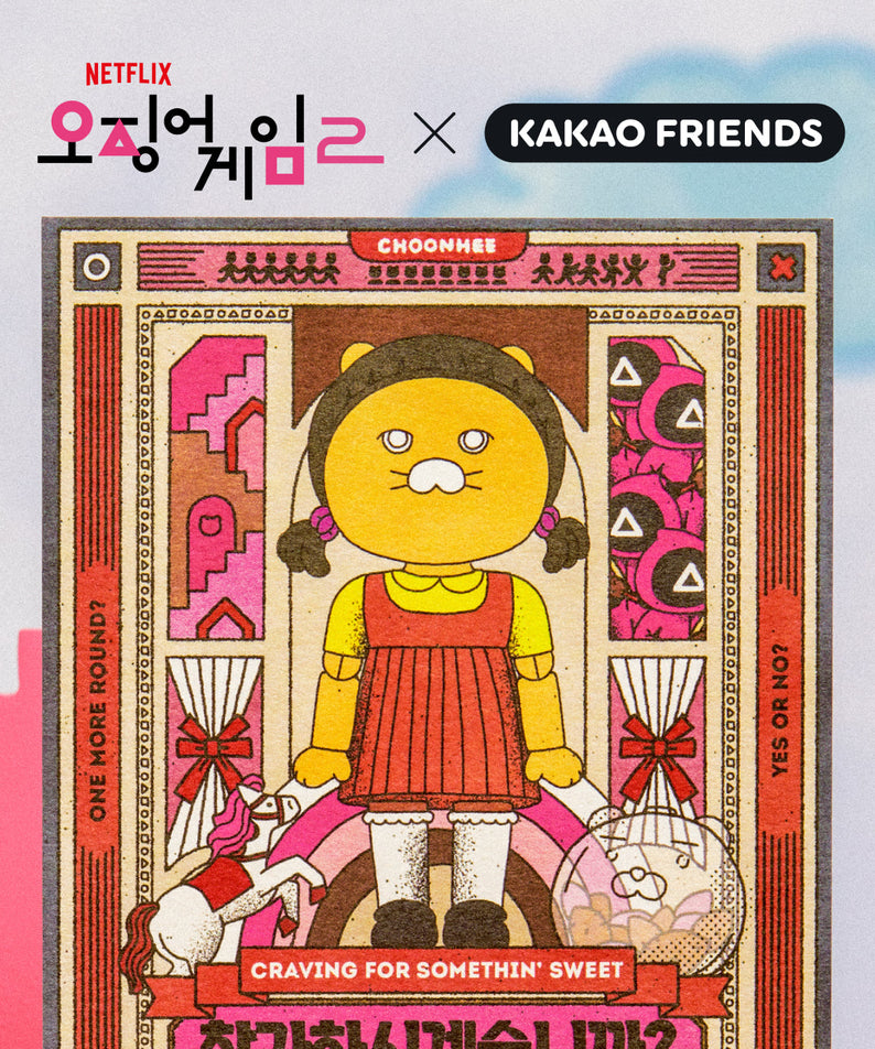 X Friends Chunsik Greeting Card - Official Kakao Friends merchandise | Koolseoul