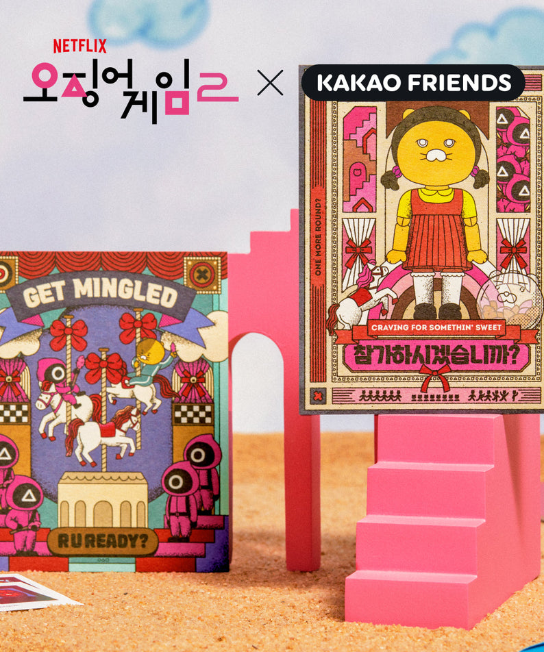 X Friends Chunsik Greeting Card - Official Kakao Friends merchandise | Koolseoul