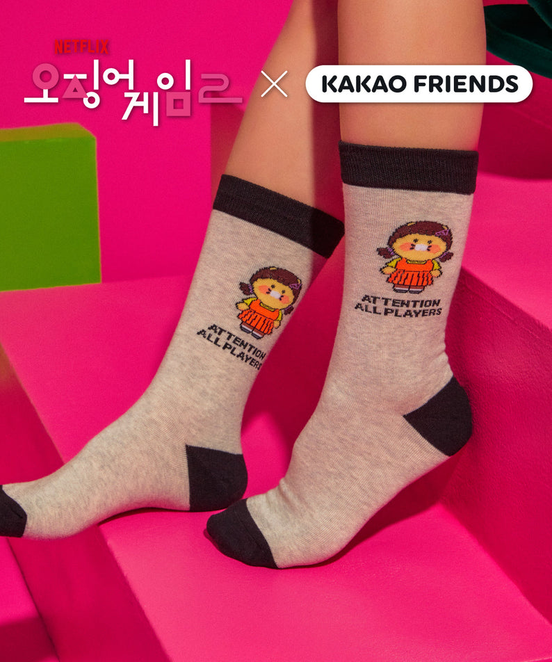 X Friends Socks Chunsik - Authentic Kakao Friends from Korea | Koolseoul
