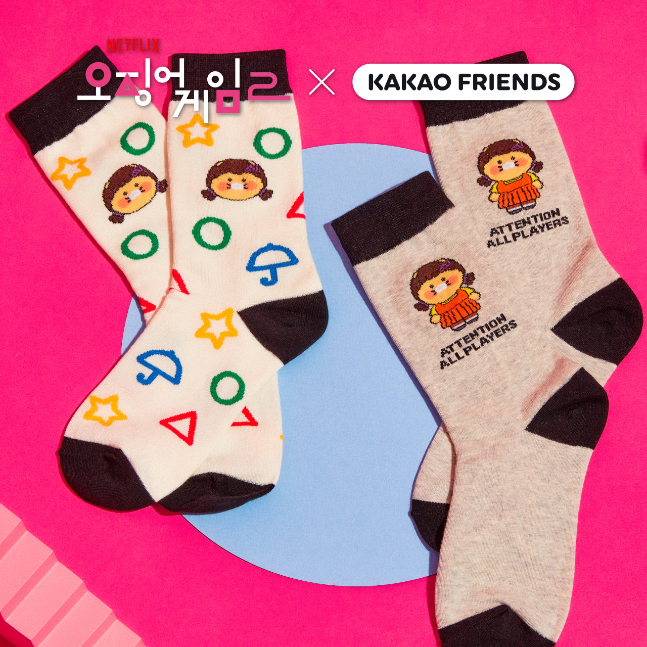 X Friends Socks Chunsik - Official Kakao Friends merchandise | Koolseoul