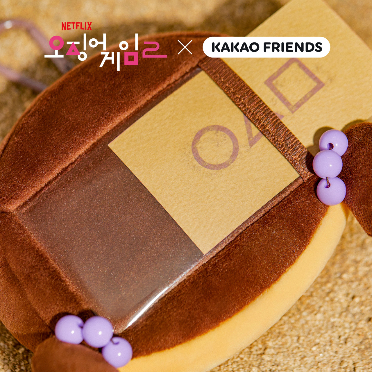 X Friends Pouch Chunsik - Authentic Kakao Friends from Korea | Koolseoul