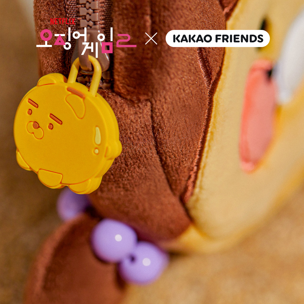 X Friends Pouch Chunsik - Korean kawaii Kakao Friends | Koolseoul