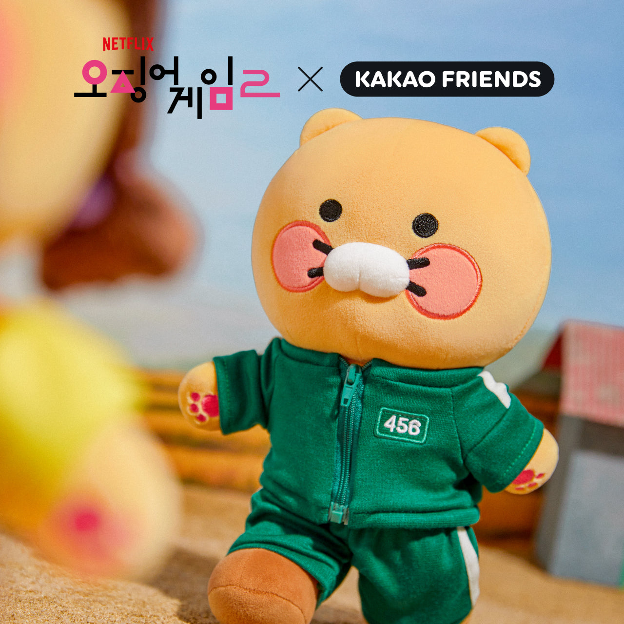X Friends Plush Chunsik ( 2 ) - Korean kawaii Kakao Friends | Koolseoul