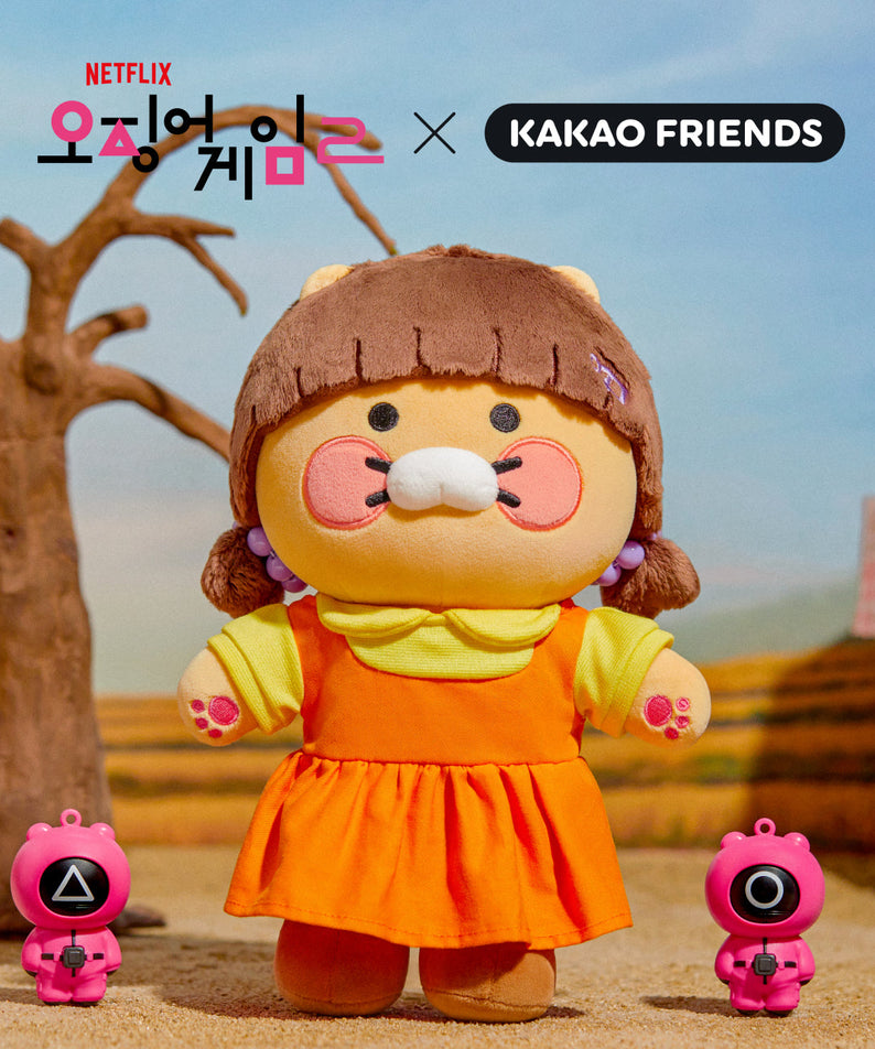 X Friends Plush Chunsik ( 2 ) - Authentic Kakao Friends from Korea | Koolseoul