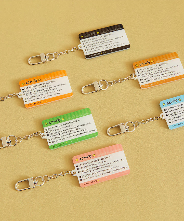 Acrylic Keychain(6 1) Chunsik - Authentic Kakao Friends from Korea | Koolseoul