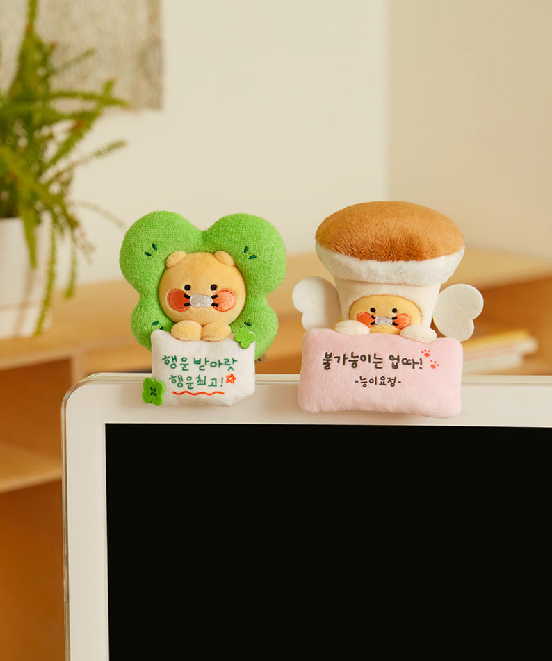 Plush Chunsik - Korean kawaii Kakao Friends | Koolseoul