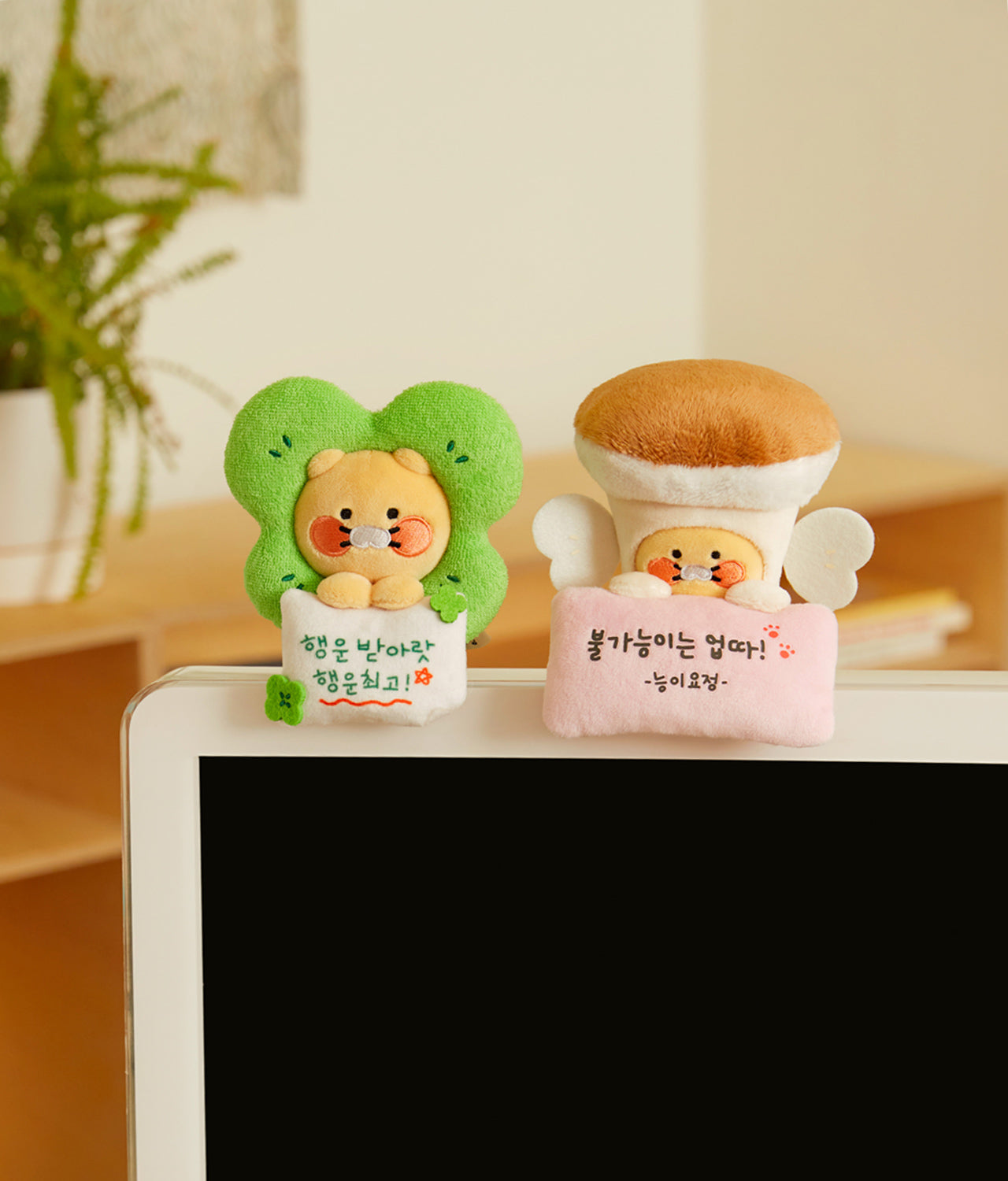 Plush Chunsik - Korean kawaii Kakao Friends | Koolseoul