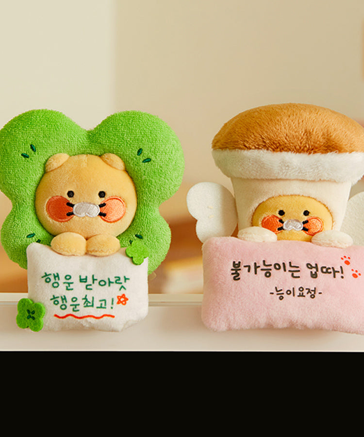 Plush Chunsik - Official Kakao Friends merchandise | Koolseoul