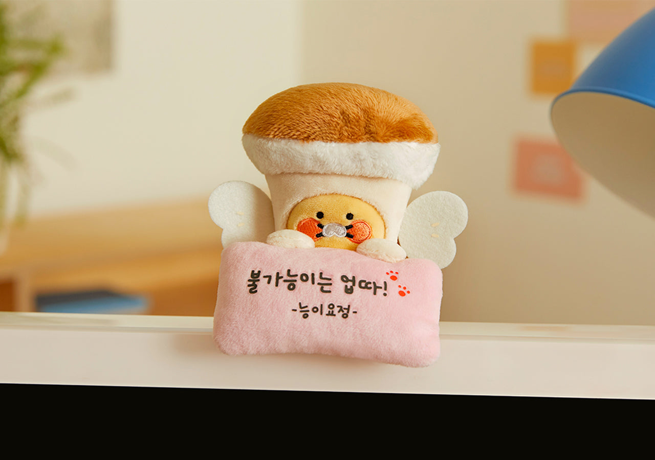 Plush Chunsik - Korean kawaii Kakao Friends | Koolseoul