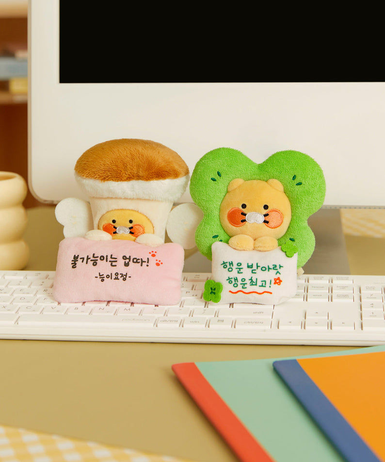 Plush Chunsik - Authentic Kakao Friends from Korea | Koolseoul