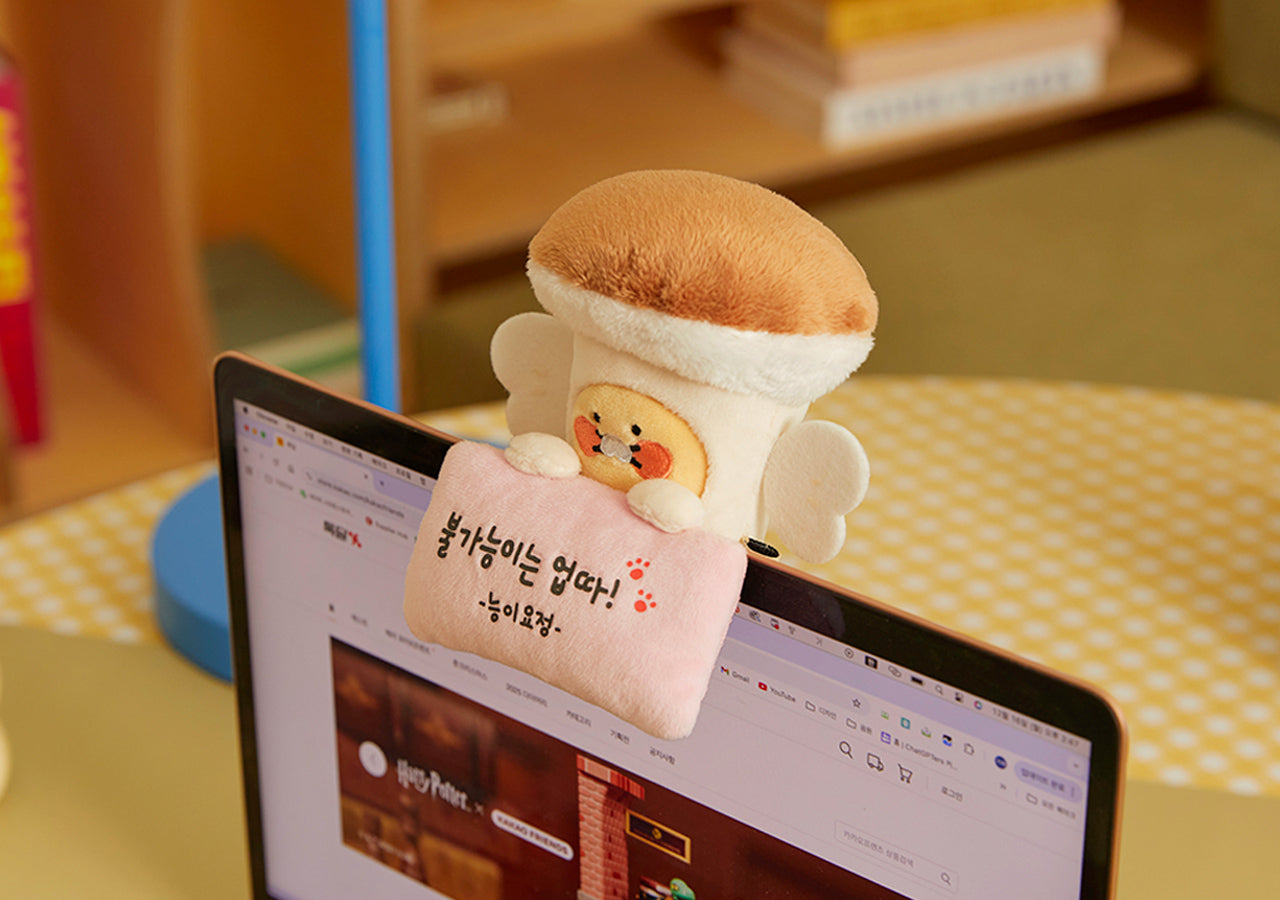 Plush Chunsik - Official Kakao Friends merchandise | Koolseoul
