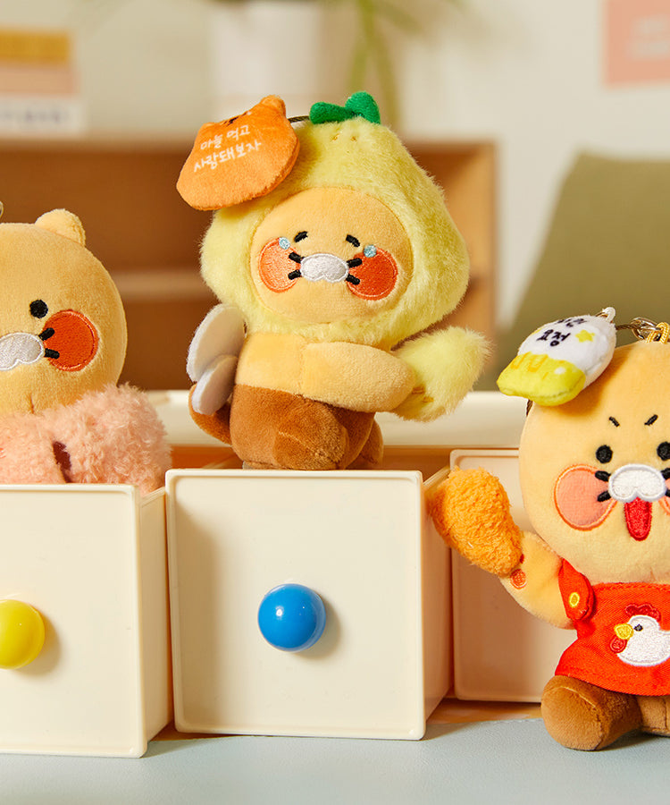 Kakao Friends Chunsik Plush Keyring