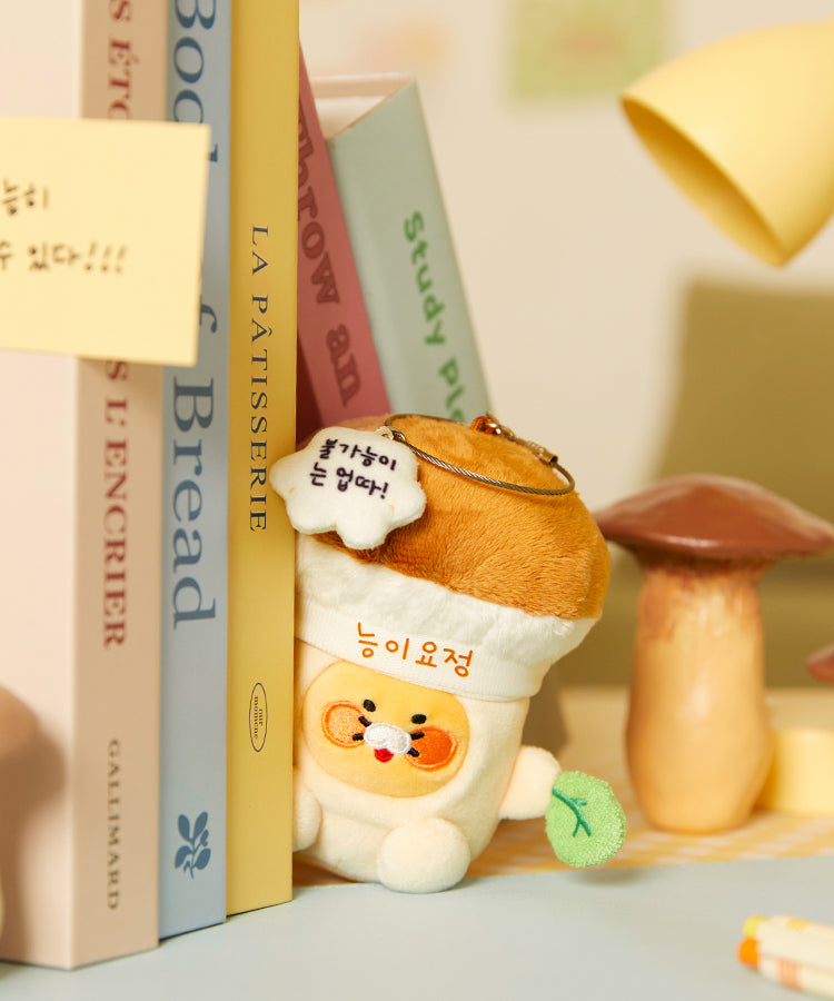 Kakao Friends Chunsik Plush Keyring