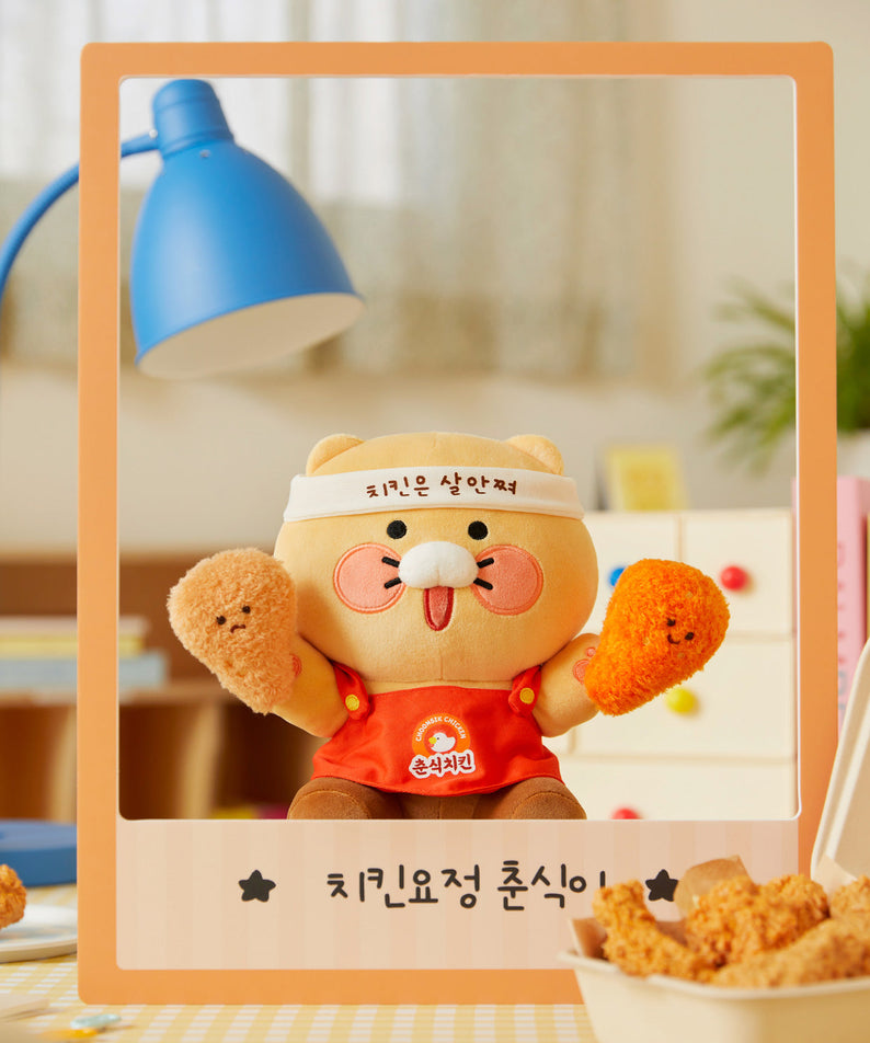 Plush Chunsik - Korean kawaii Kakao Friends | Koolseoul