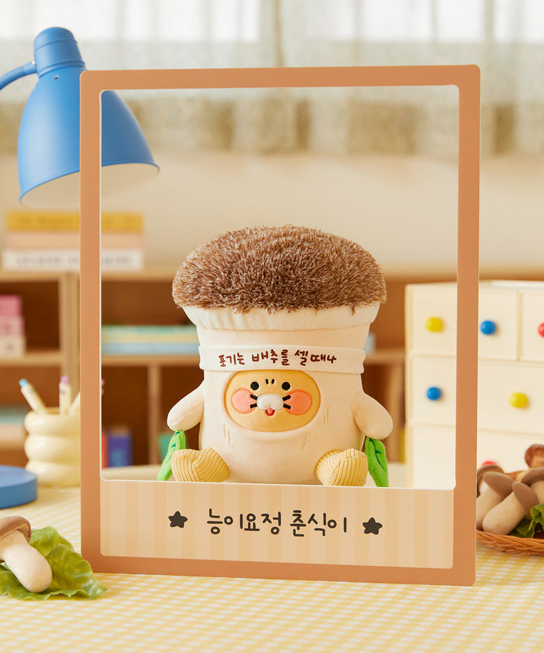 Plush Chunsik - Authentic Kakao Friends from Korea | Koolseoul