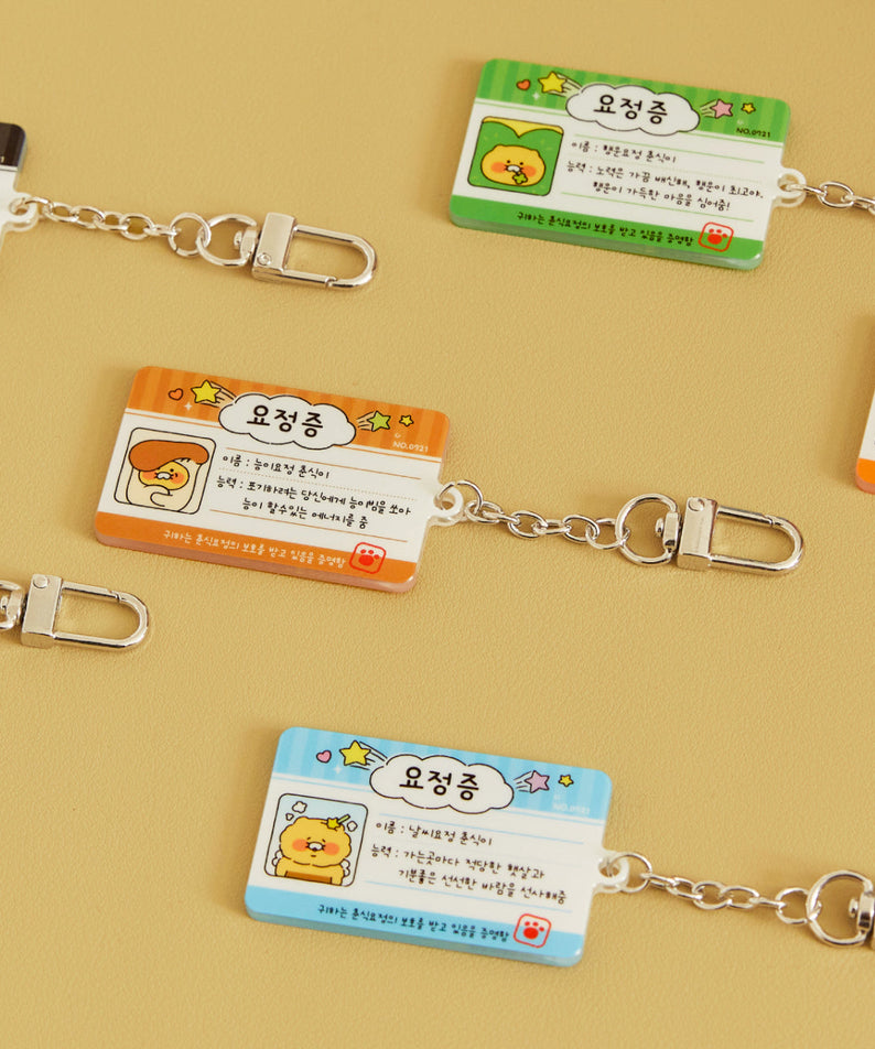 Acrylic Keychain(6 1) Chunsik - Official Kakao Friends merchandise | Koolseoul