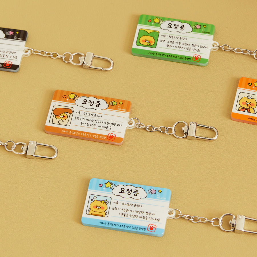 Kakao Friends - Acrylic Keychain(6 1) Chunsik