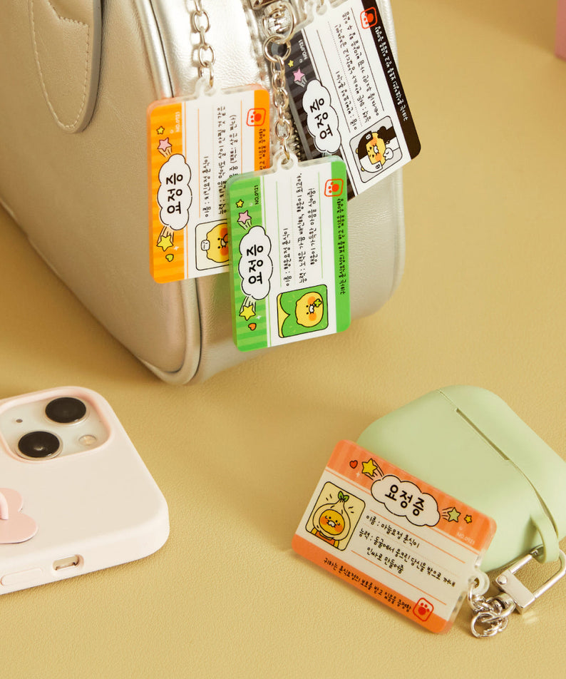 Acrylic Keychain(6 1) Chunsik - Authentic Kakao Friends from Korea | Koolseoul