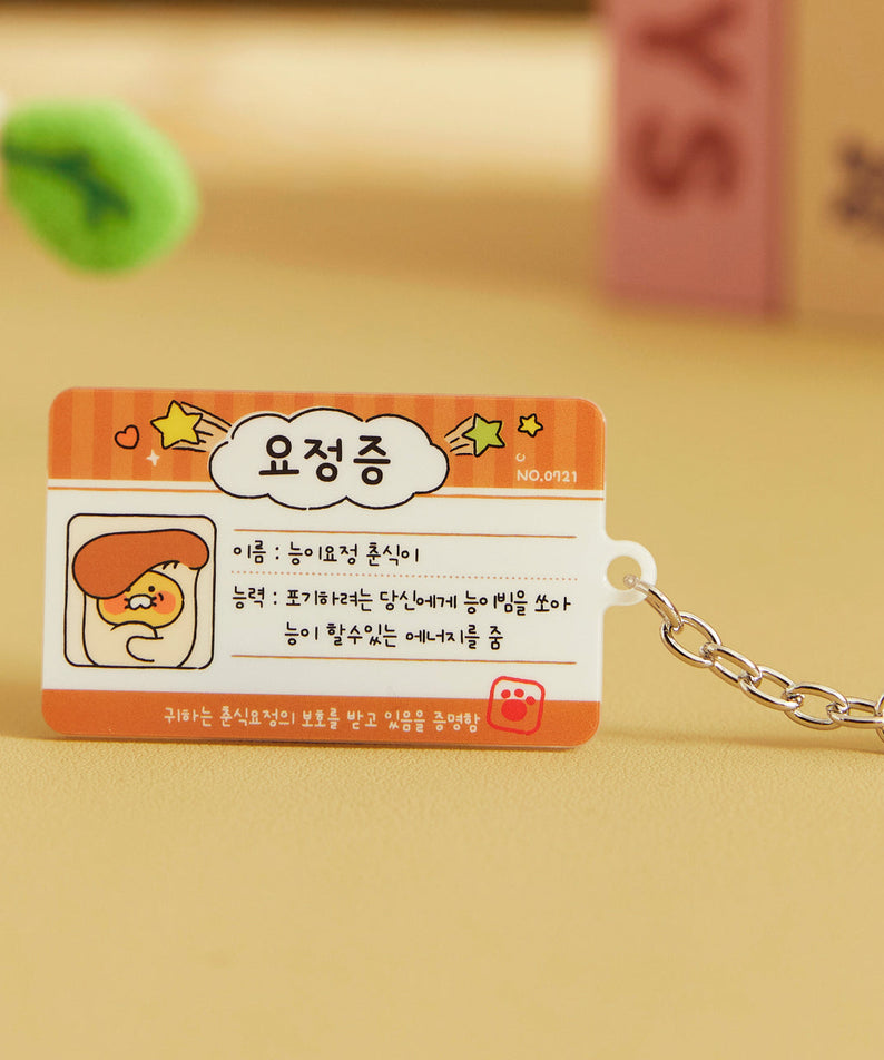 Acrylic Keychain(6 1) Chunsik - Official Kakao Friends merchandise | Koolseoul
