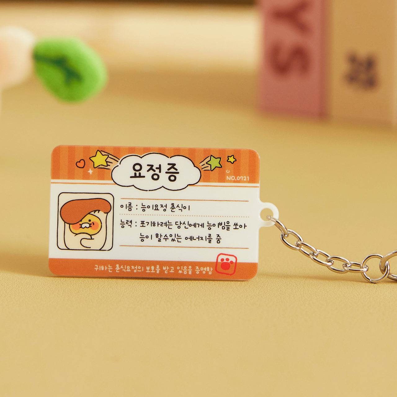 Acrylic Keychain(6 1) Chunsik - Official Kakao Friends merchandise | Koolseoul