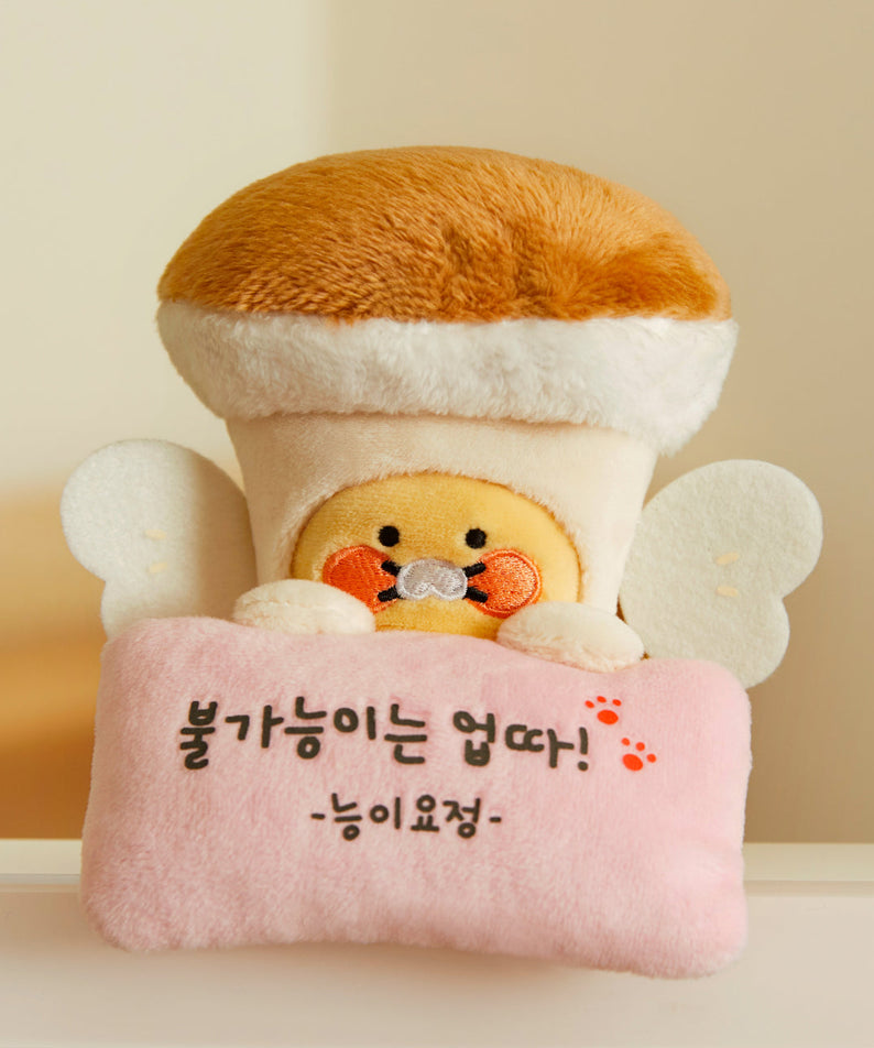 Plush Chunsik - Korean kawaii Kakao Friends | Koolseoul