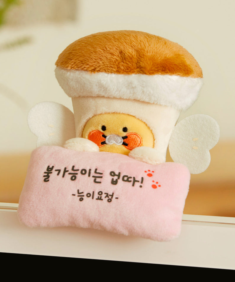 Plush Chunsik - Official Kakao Friends merchandise | Koolseoul