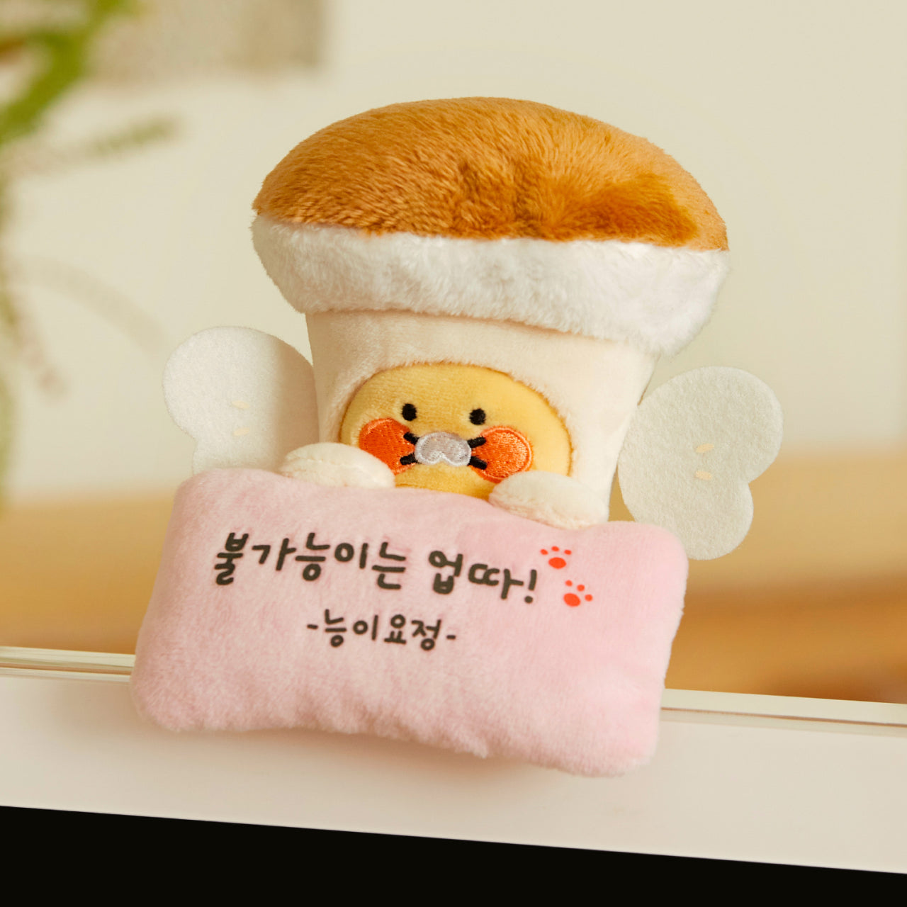 Plush Chunsik - Official Kakao Friends merchandise | Koolseoul