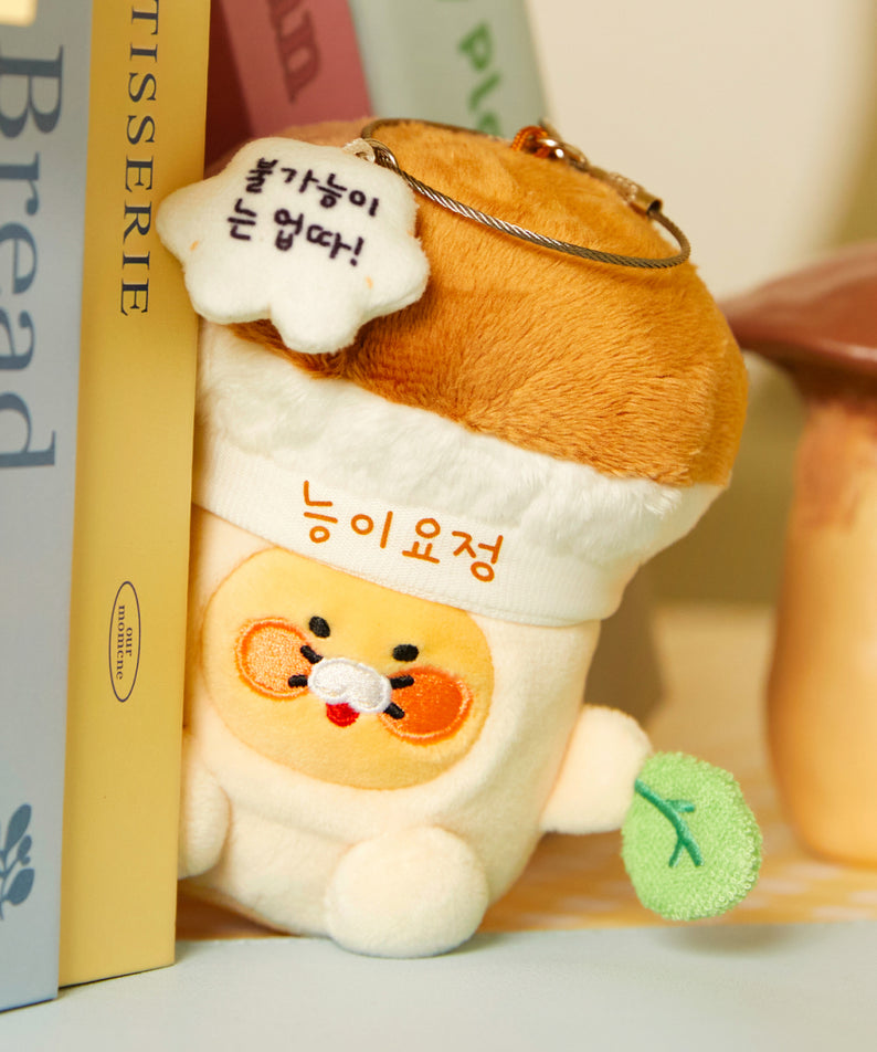 Kakao Friends Chunsik Plush Keyring