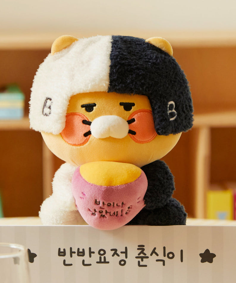 Plush Chunsik - Official Kakao Friends merchandise | Koolseoul