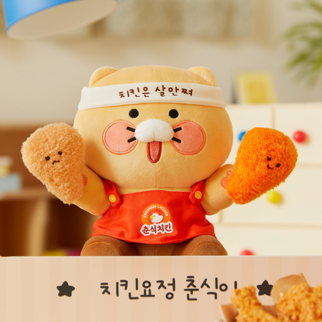 Plush Chunsik - Authentic Kakao Friends from Korea | Koolseoul