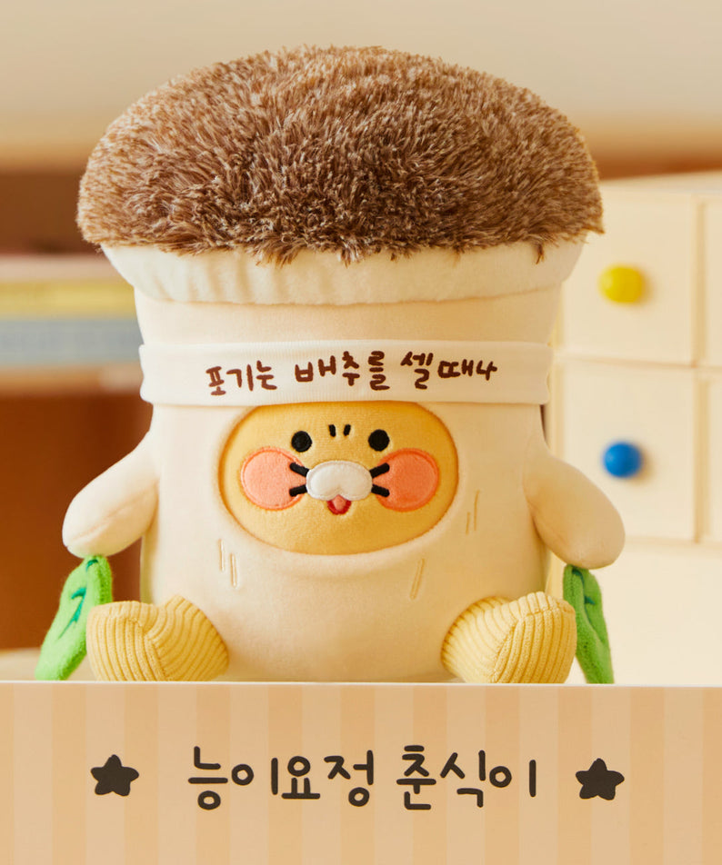 Plush Chunsik - Official Kakao Friends merchandise | Koolseoul