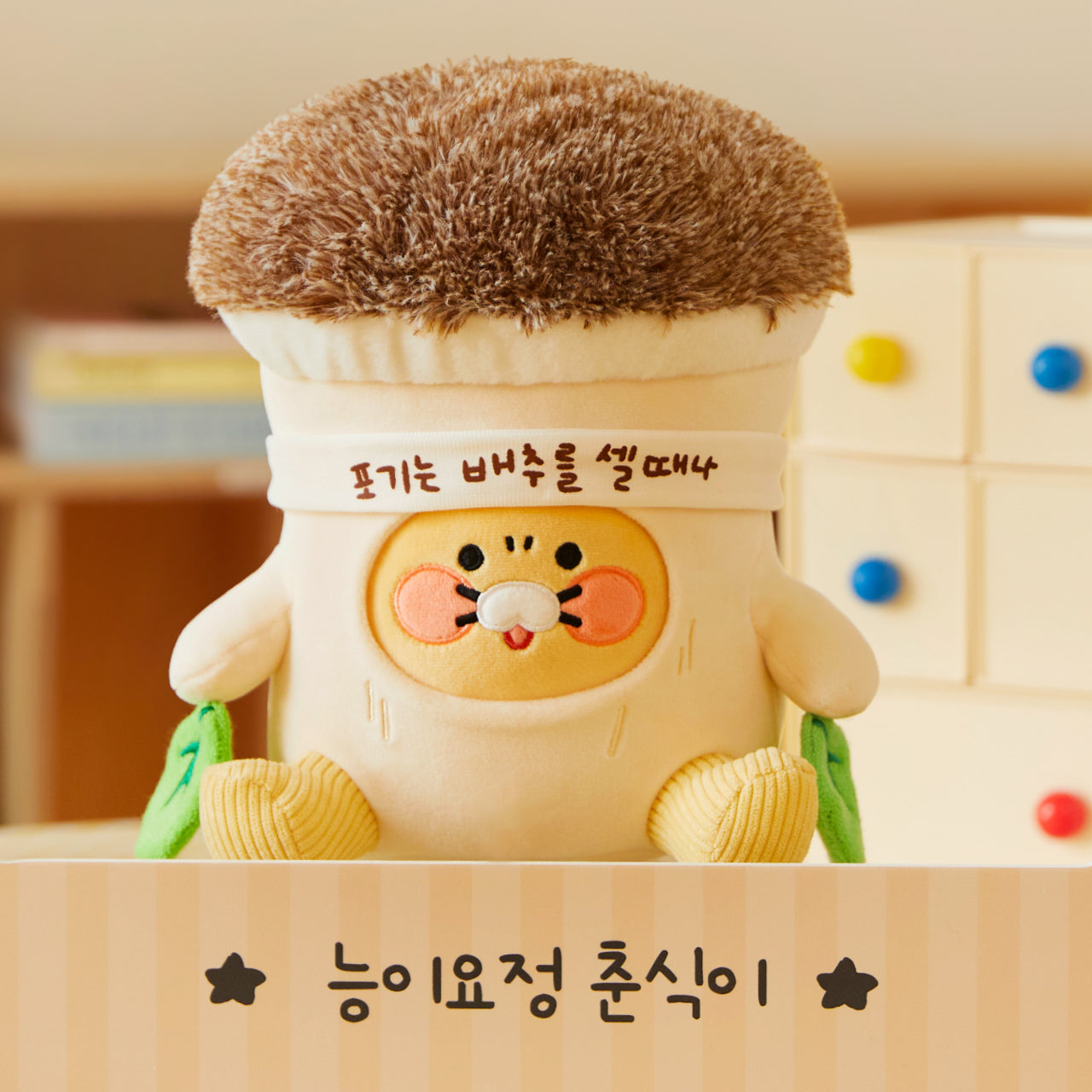 Plush Chunsik - Official Kakao Friends merchandise | Koolseoul