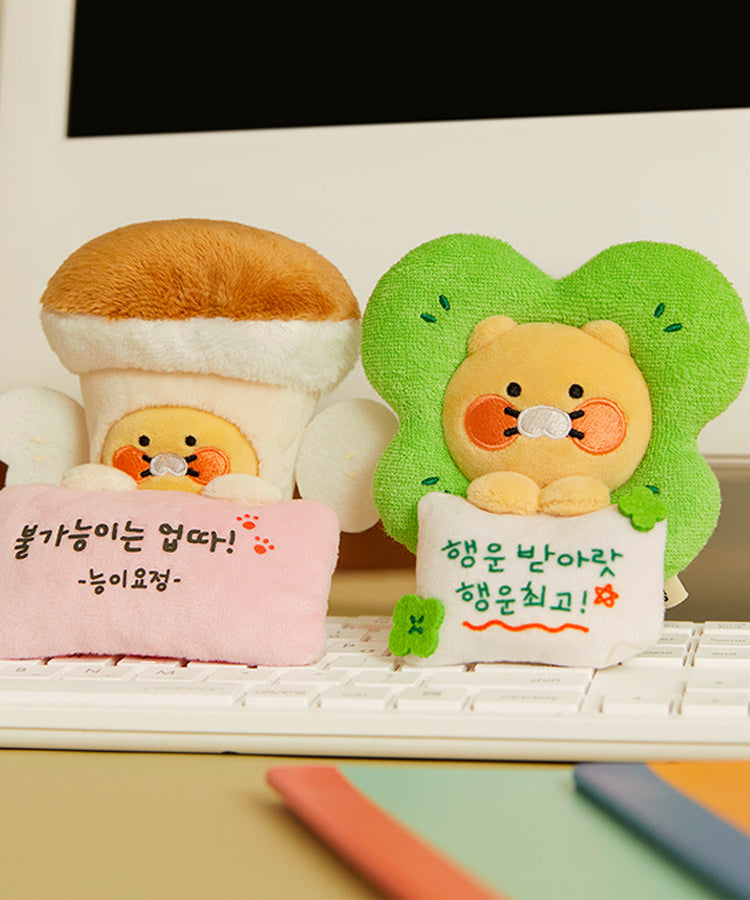 Plush Chunsik - Korean kawaii Kakao Friends | Koolseoul