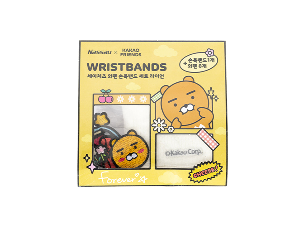 Set Ryan - Authentic Kakao Friends from Korea | Koolseoul