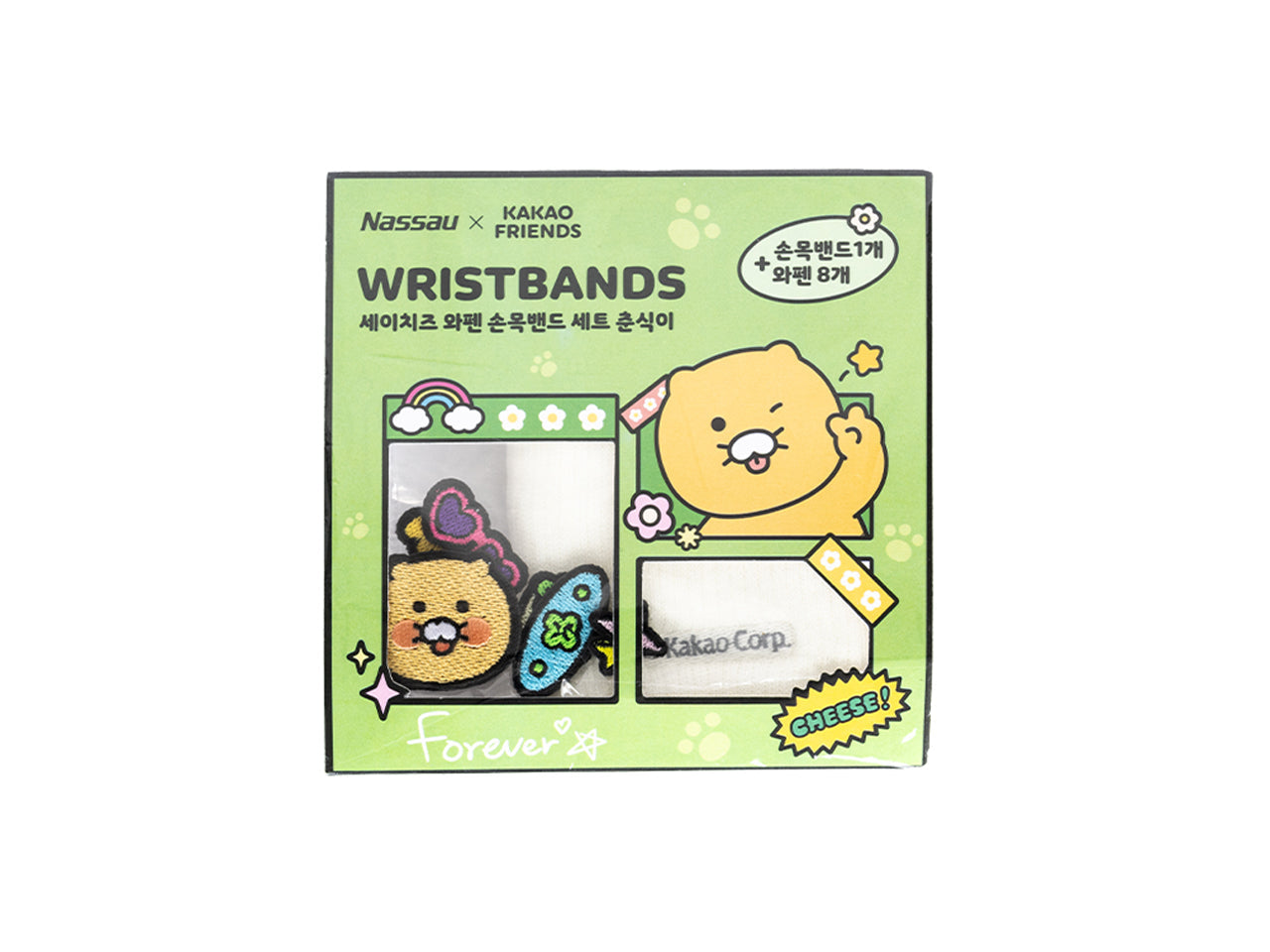Set Chunsik - Authentic Kakao Friends from Korea | Koolseoul
