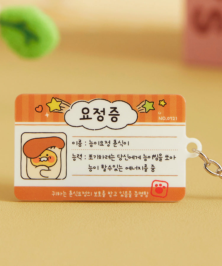 Acrylic Keychain(6 1) Chunsik - Korean kawaii Kakao Friends | Koolseoul