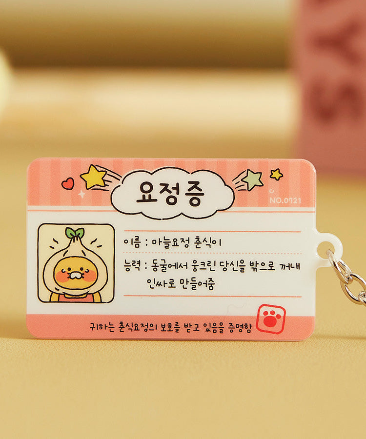 Acrylic Keychain(6 1) Chunsik - Korean kawaii Kakao Friends | Koolseoul