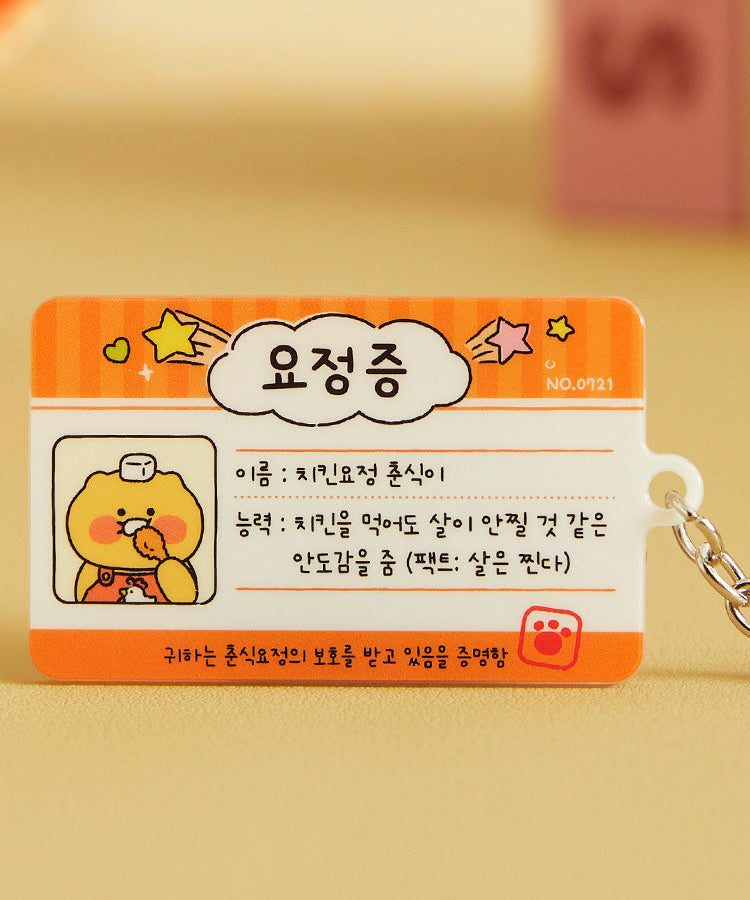 Acrylic Keychain(6 1) Chunsik - Official Kakao Friends merchandise | Koolseoul