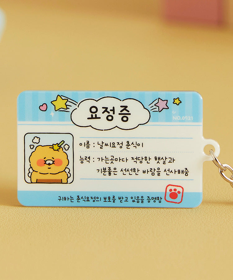 Acrylic Keychain(6 1) Chunsik - Authentic Kakao Friends from Korea | Koolseoul